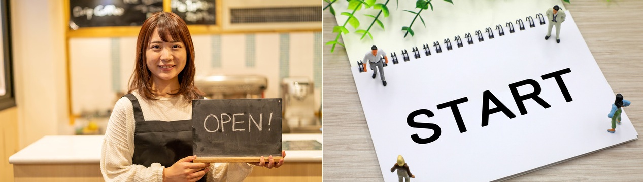 新宿中野・設立開業起業支援室